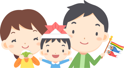 Japanese Children's Day Family Koinobori Origami Helmet Kashiwamochi Free PNG and Vector